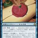 《イゼットの模範、メーレク》の誤植