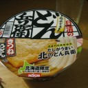 限定