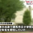 やめさせろ