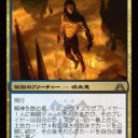 アキラ「オルゾフにも吸血鬼がいたんだね」