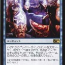 レガシー）　今週のSCGの結果　集団の意識はバラバラだったようです・・・。