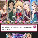 モバマス記