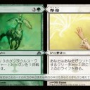 ドラゴンの迷路・雑記⑬