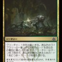 ドラゴンの迷路・雑記⑬