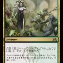 ドラゴンの迷路・雑記⑭