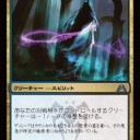 ドラゴンの迷路・雑記⑭