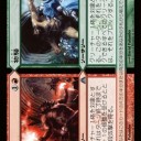 ｽﾀﾝ)安価なデッキを考える：イゼットストーム編