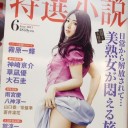 どう見てもトレスです。本当にありが（ｒｙ