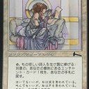 プロモ３５４：Incoming!