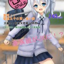 原稿日記７