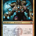 「ドラゴンの迷路」の使いたいカード