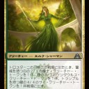 「ドラゴンの迷路」の使いたいカード