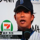 藤井２勝！７年ぶりの完投だぜ～！！
