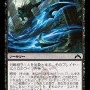 【DGM】ソリッドな５マナ域から考えはじめる