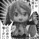 4月27日の日記