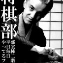 4月27日の日記