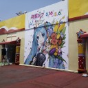 日曜　〓ミクとライダーと〓