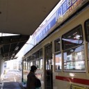 富山市電