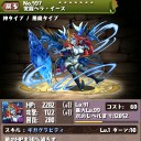 こんな感じ
