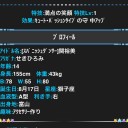 こんな感じ