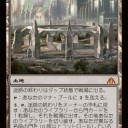第60巻 電波受信 56.081Hz-from Legacy