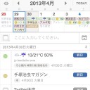 ありがとねーアイアンマンありがとねー！！！