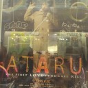 ねぇねぇ・・・映画みてねぇ