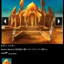 【モダマス】リミテッドの可能性が・・・