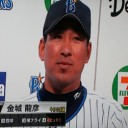金城～！執念の勝越しタイムリーヒットだぜ～！！