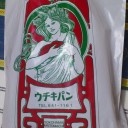　２日目