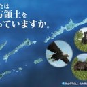 りようされてすてられる・・・