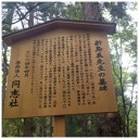 どっちの寺でSHOW