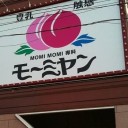 4月30日の日記