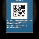 パズドラ