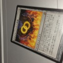ブライトハース