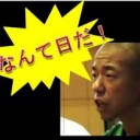 GTC　ブードラ…？