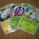 620円で買ったもの