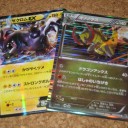 620円で買ったもの