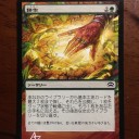 【拡張アート】本日2枚目