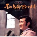 昔の曲を聴いています