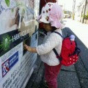 帰り道