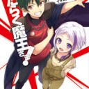 おもしろい・・