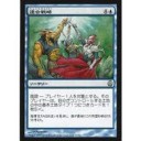 《連合戦略/Allied Strategies》