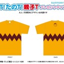 気がつけば5月