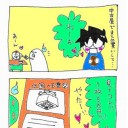 伝国のはんこ