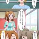 チケット落選したのでラブライバーやめます！