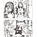 ドラゴンの迷路発売しましたね