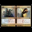第64巻 DGM参入後 初FNM