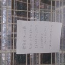 悲しみの