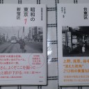 　アラアラ